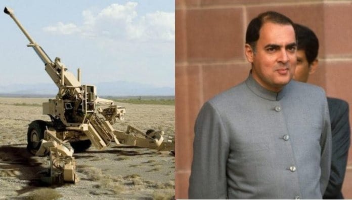 CBI to continue the investigation of Bofors scam, withdraws application to close the case